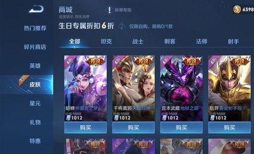 新荣耀典藏最新爆料消息,揭秘神秘爆料，全新内容即将揭晓！  第2张