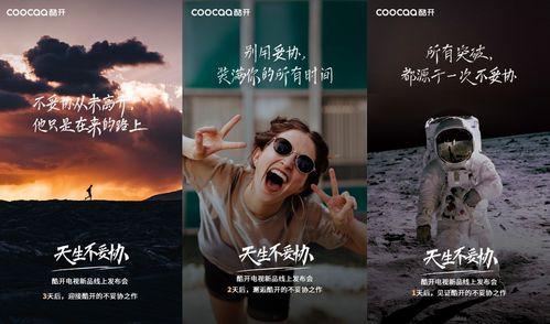 追潮全部作品爆料视频,精彩剧情与幕后故事大起底  第2张