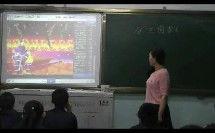 局面在线观看  第3张