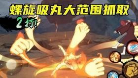 爆料鸣人普攻视频大全最新,独家视频大全解析  第1张