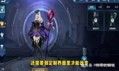 一星新皮肤爆料视频下载,视觉盛宴与神秘元素交织  第3张