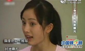 年轻女星爆料新闻视频,独家爆料新闻视频引发热议  第1张