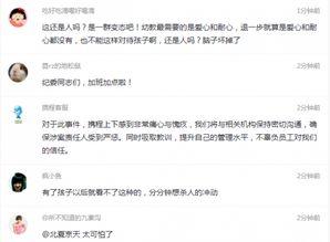 玉环最新爆料事件视频,视频揭露惊人内幕 第1张 玉环最新爆料事件视频,视频揭露惊人内幕 第1张
