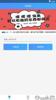 娱乐吃瓜小姐百度云网盘,百度云网盘中的娱乐圈独家秘闻  第2张