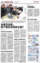 宁波食品新闻爆料电话,守护舌尖安全,共筑食品安全防线 第2张 宁波食品新闻爆料电话,守护舌尖安全,共筑食品安全防线 第2张