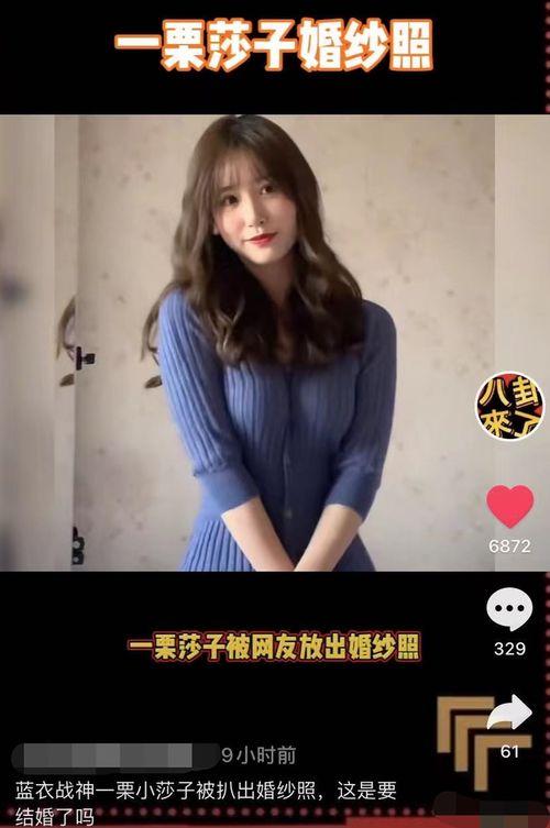 娱乐吃瓜酱娜娜摆摊日记原视频,揭秘网红日常，娱乐吃瓜酱带你体验市井生活  第3张