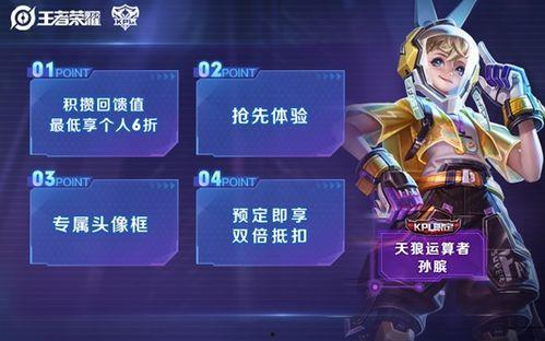 皮肤最新爆料图片大全,最新皮肤爆料图片大盘点  第1张