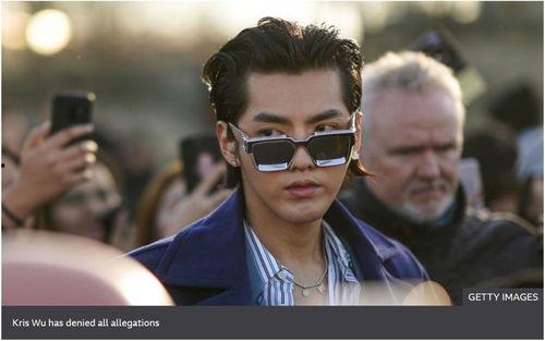 关于吴亦凡事件的爆料新闻,揭秘娱乐圈风波背后的真相与争议  第1张