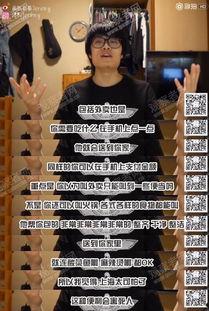 台湾小哥爆料视频播放 第3张 台湾小哥爆料视频播放 第3张