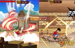海贼王游戏最新爆料下载  第3张